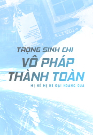trong-dinh-chi-vo-phap-thanh-toan